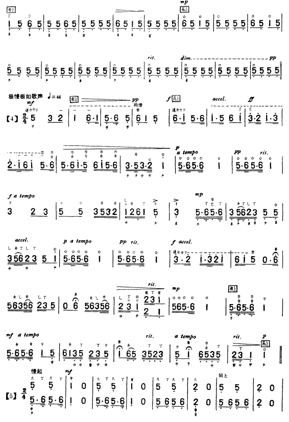 歌舞引3其它曲谱（图1）