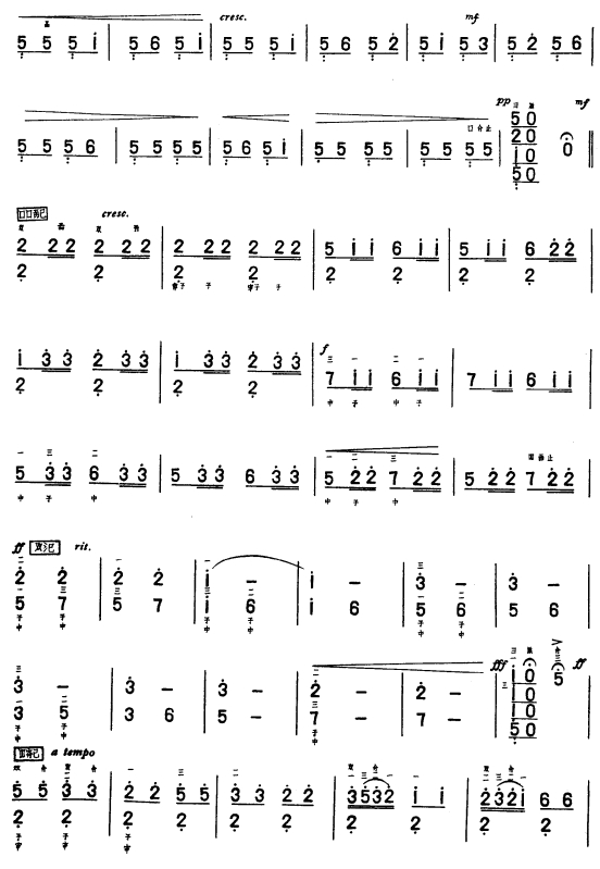 改进操7其它曲谱（图1）