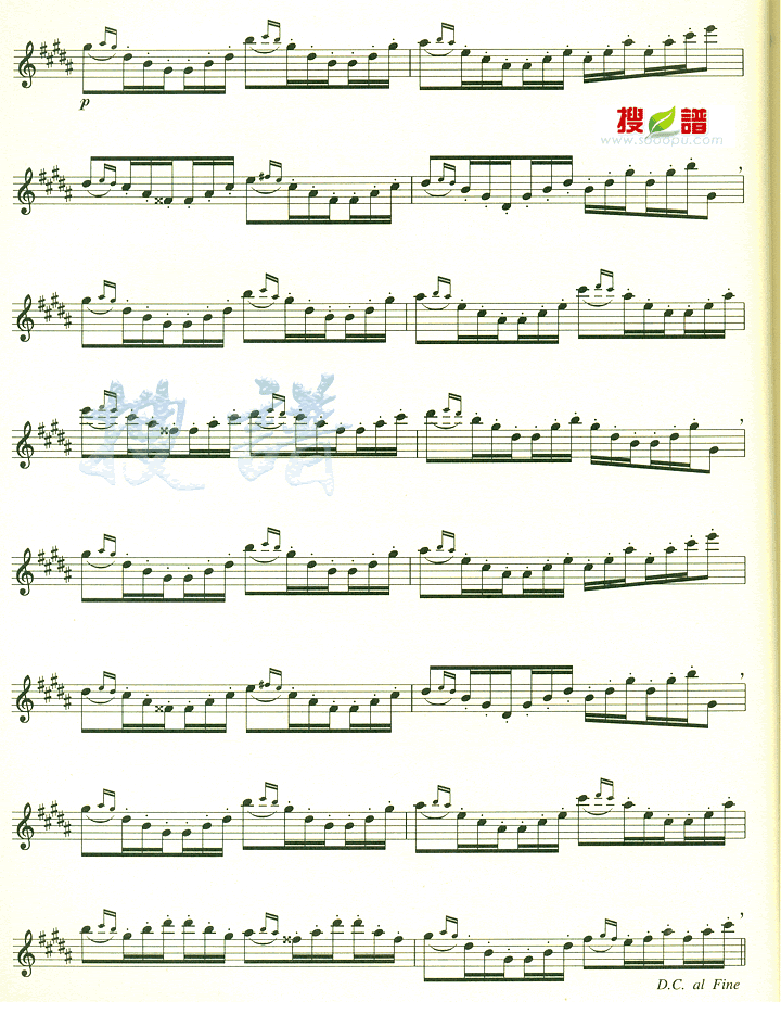 68拍装饰音练习萨克斯曲谱（图2）