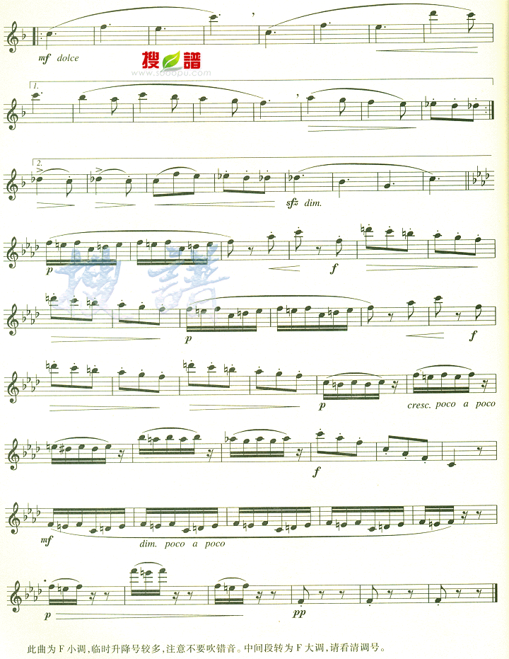 降A大调音阶 音程  琶音练习萨克斯曲谱（图2）