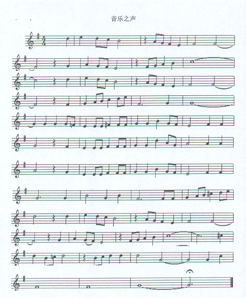 音乐之声  （美国电影音乐之声）萨克斯曲谱（图1）