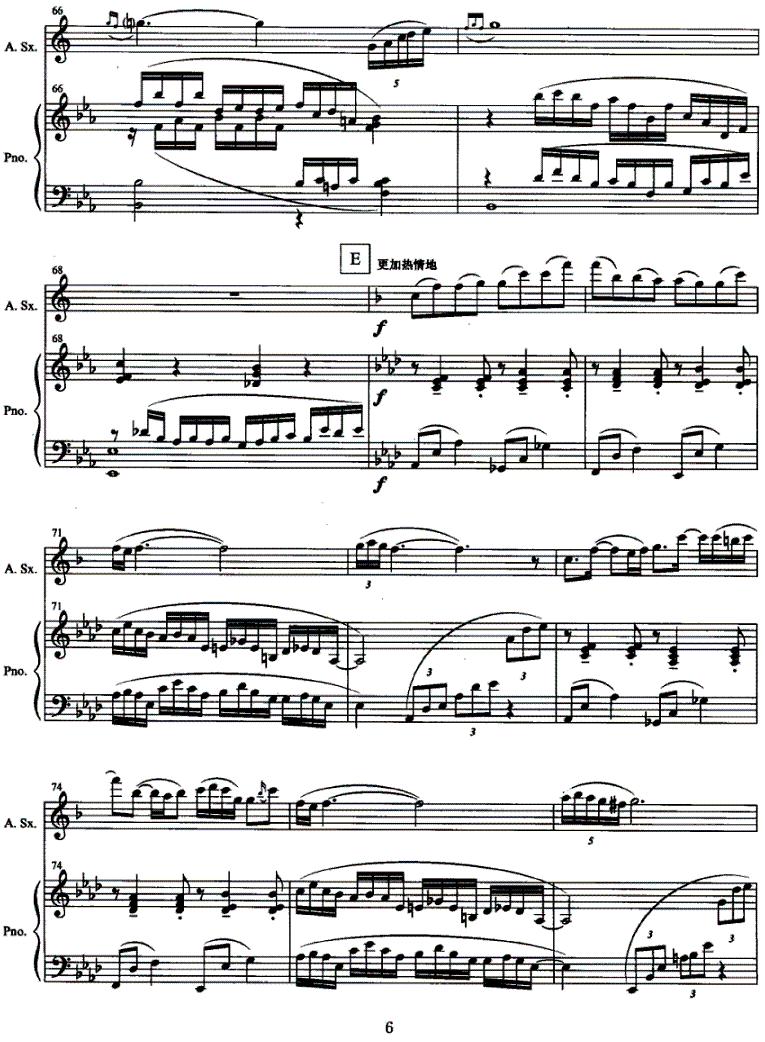 心约（中音萨克斯管+钢琴）萨克斯曲谱（图6）