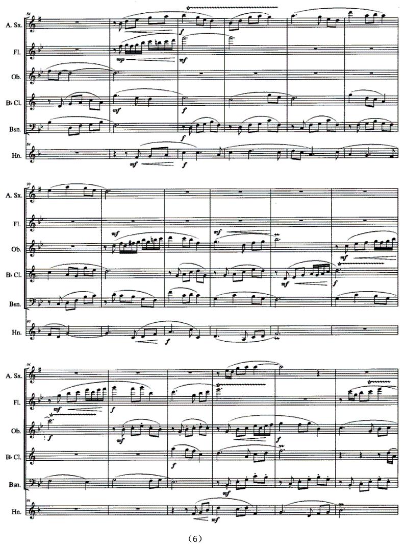 拔根芦柴花（萨克斯与木管五重奏）萨克斯曲谱（图6）