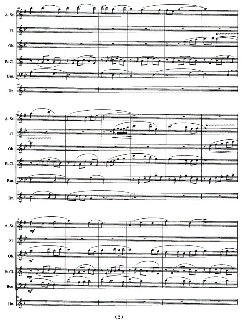 拔根芦柴花（萨克斯与木管五重奏）萨克斯曲谱（图5）