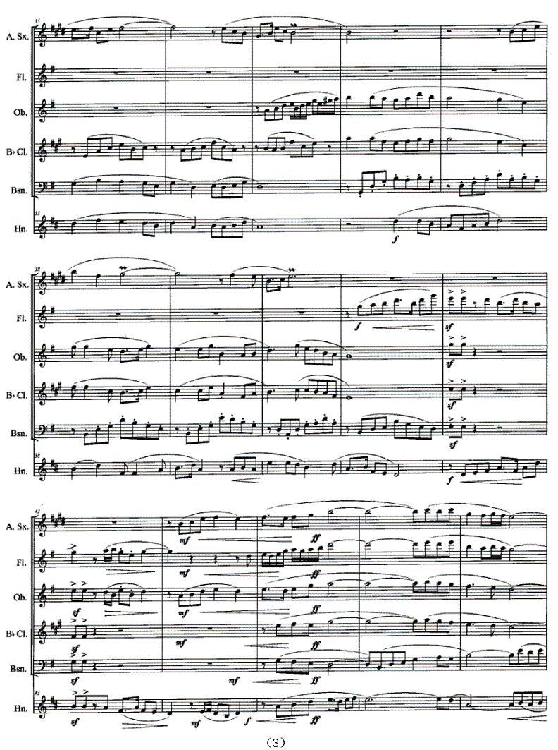 拔根芦柴花（萨克斯与木管五重奏）萨克斯曲谱（图3）