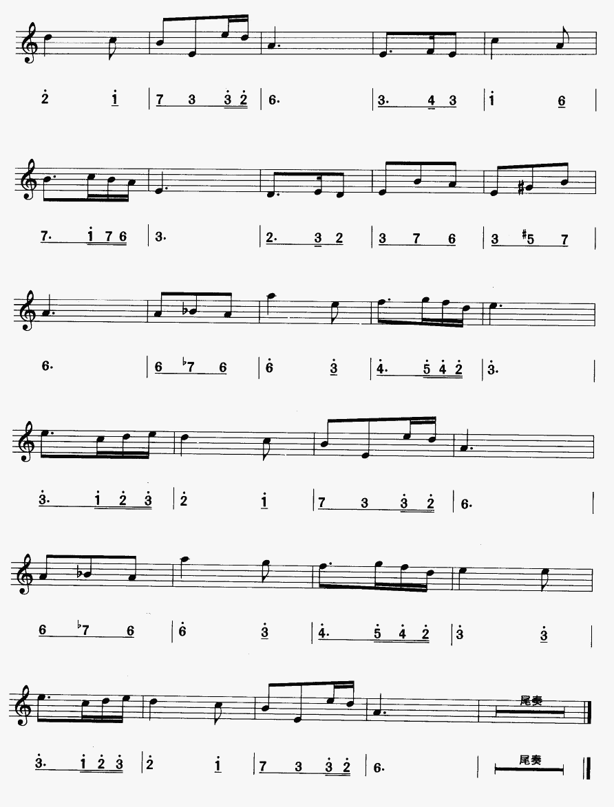 白桦林（简线合谱）萨克斯曲谱（图2）