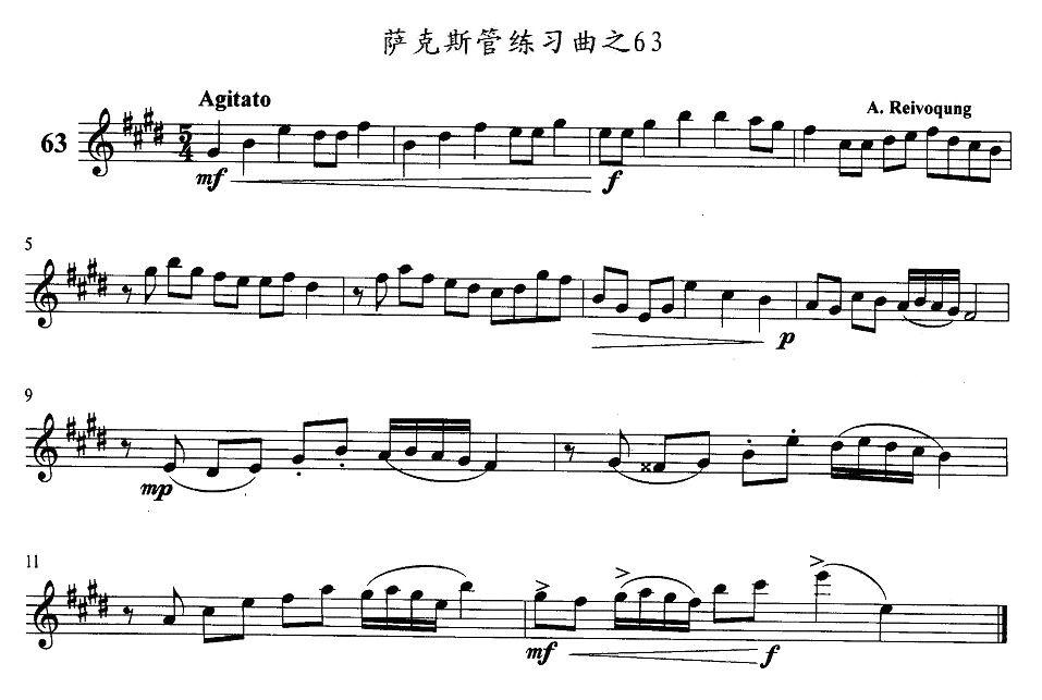 萨克斯管练习曲（61—70）萨克斯曲谱（图3）