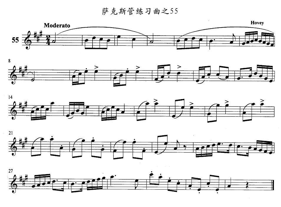 萨克斯管练习曲（51—60）萨克斯曲谱（图5）