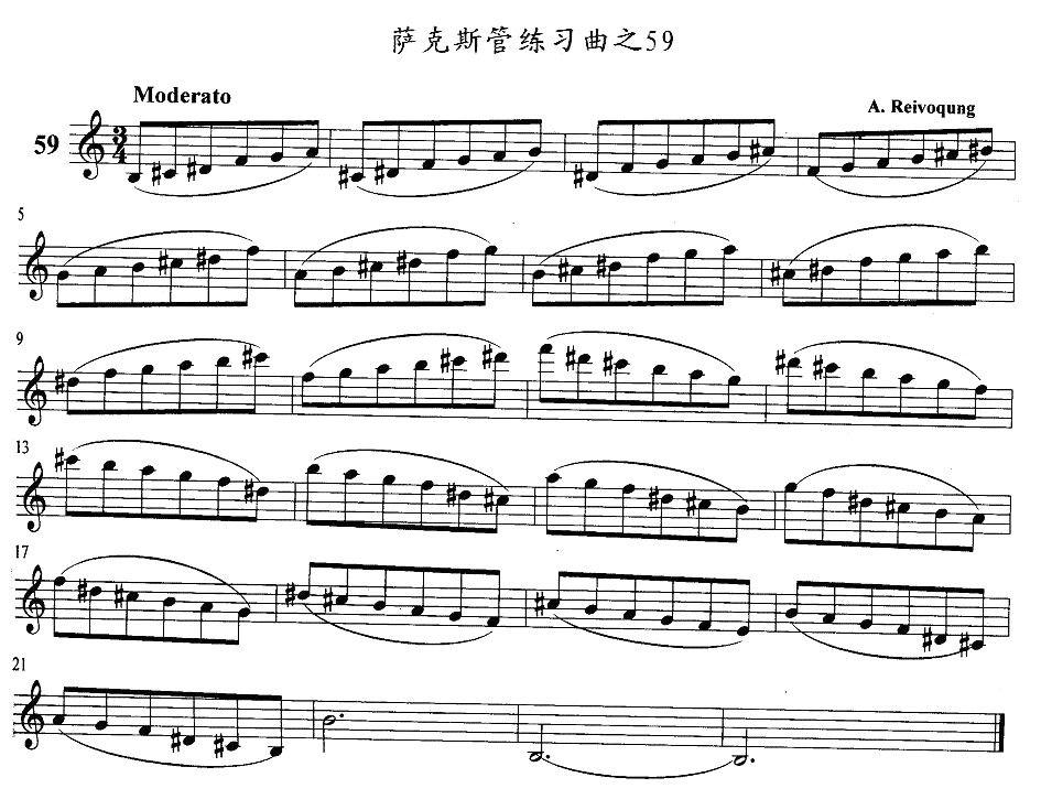 萨克斯管练习曲（51—60）萨克斯曲谱（图7）