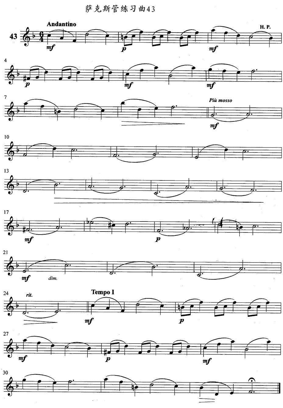 萨克斯管练习曲（41—50）萨克斯曲谱（图3）