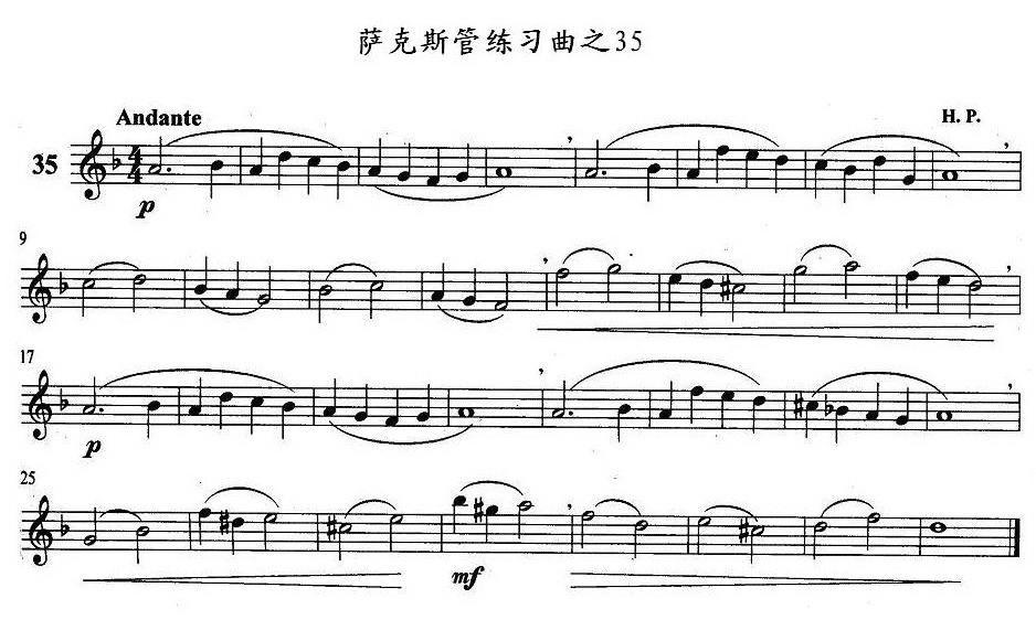 萨克斯管练习曲（31—40）萨克斯曲谱（图5）