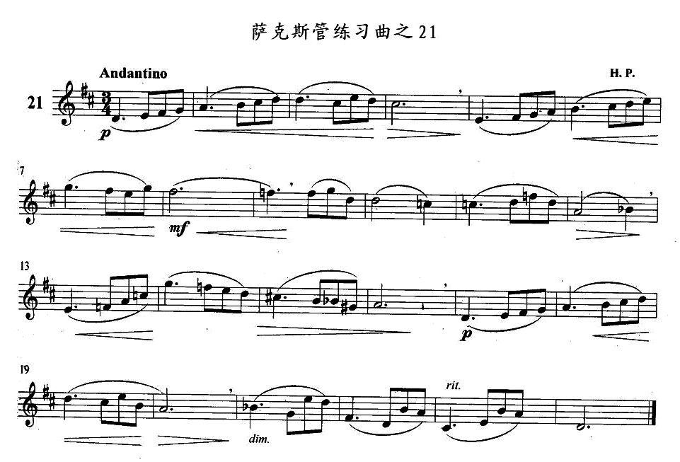 萨克斯管练习曲（21—30）萨克斯曲谱（图1）