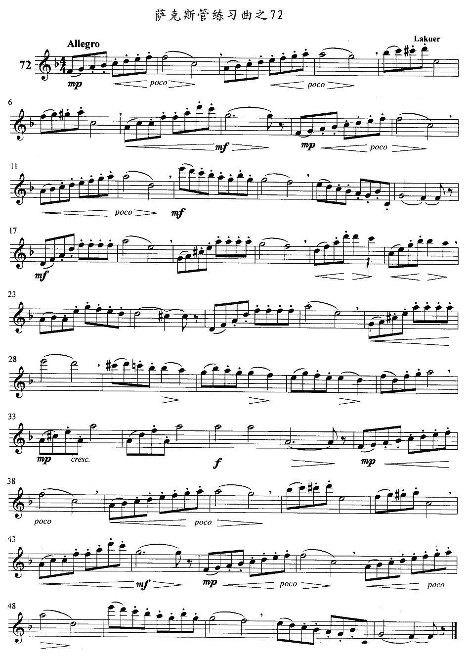 萨克斯管练习曲（71—80）萨克斯曲谱（图2）