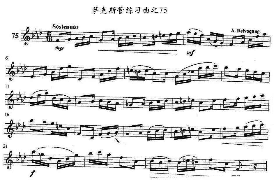 萨克斯管练习曲（71—80）萨克斯曲谱（图4）