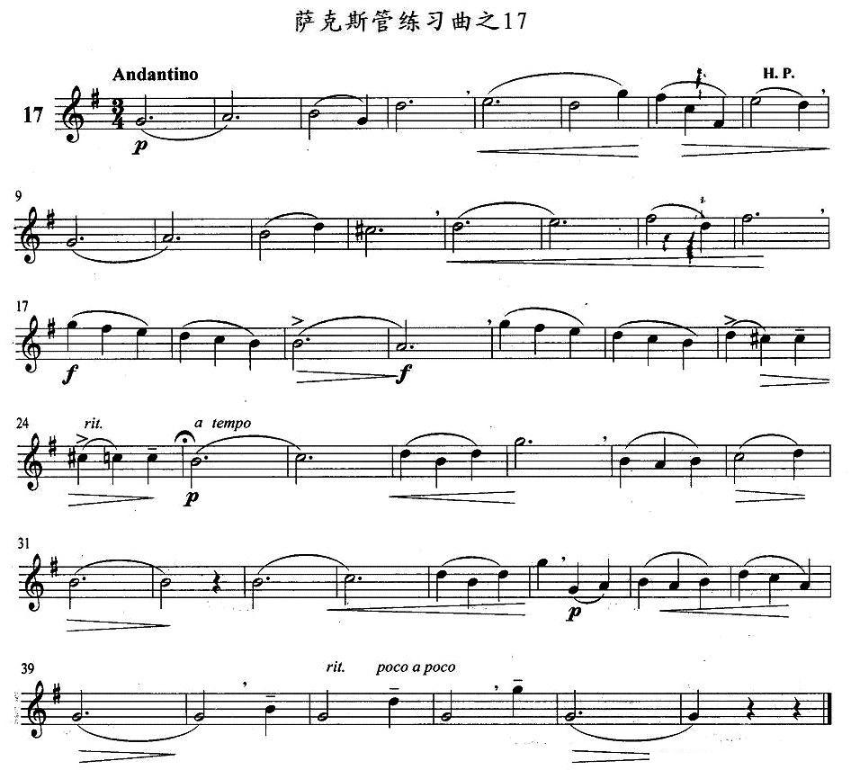 萨克斯管练习曲（11—20）萨克斯曲谱（图7）