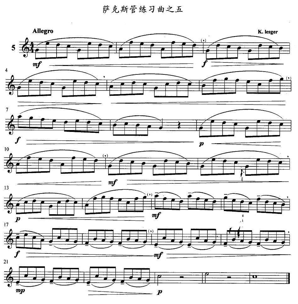 萨克斯管练习曲（1—10）萨克斯曲谱（图5）