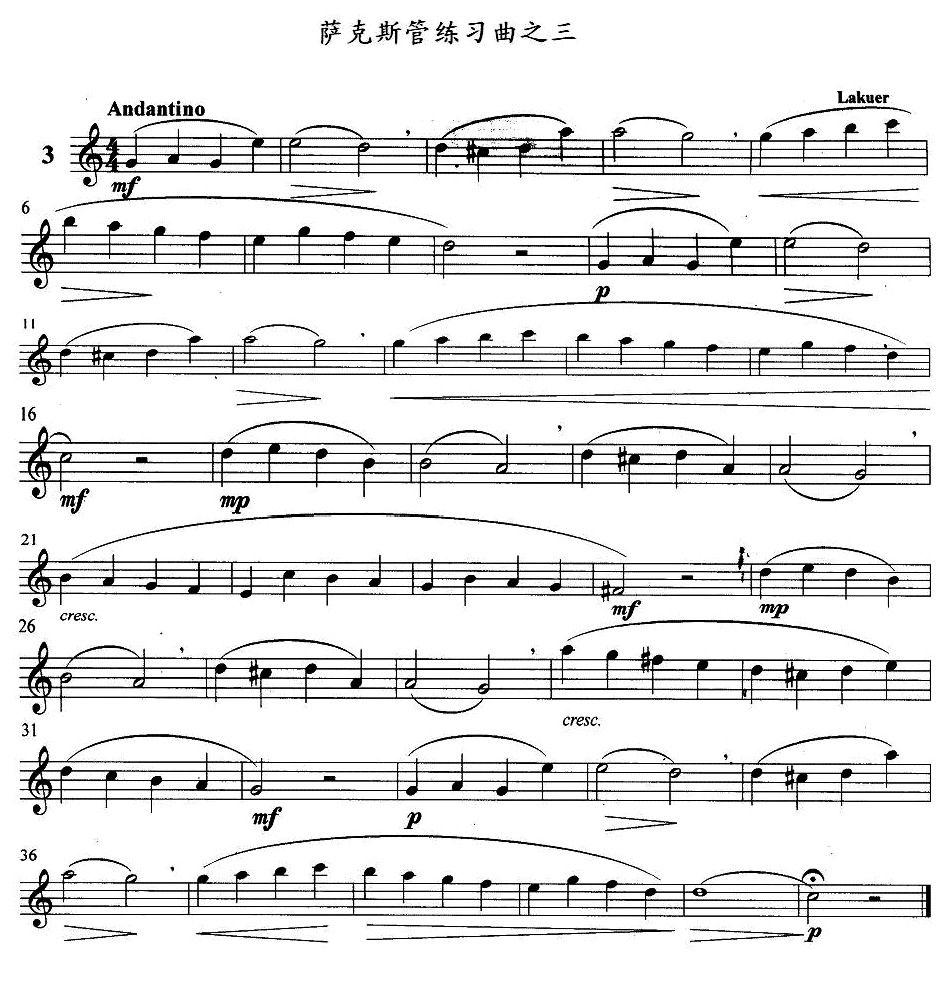 萨克斯管练习曲（1—10）萨克斯曲谱（图3）