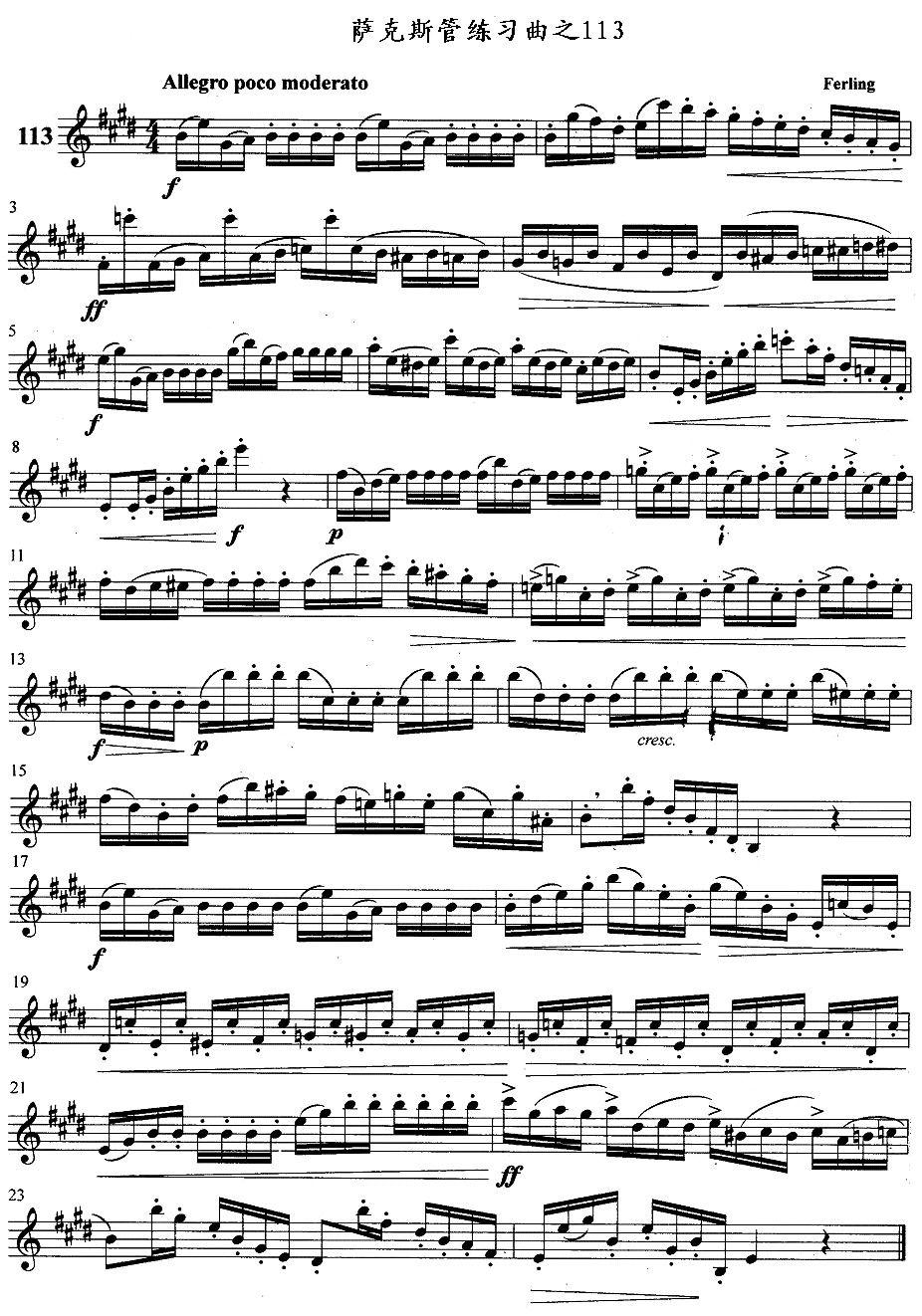 萨克斯管练习曲（111—115）萨克斯曲谱（图3）