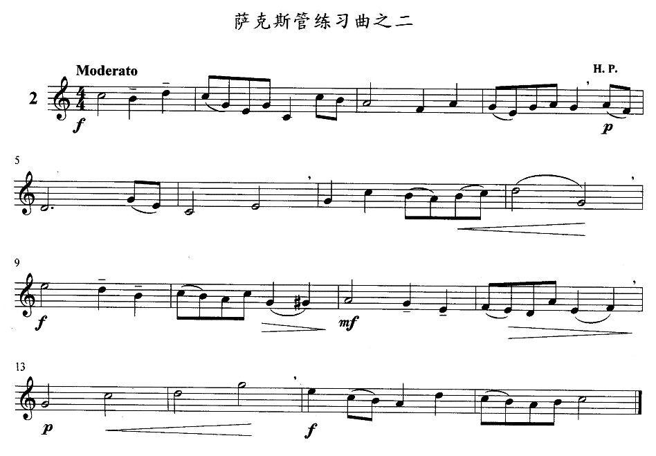 萨克斯管练习曲（1—10）萨克斯曲谱（图2）