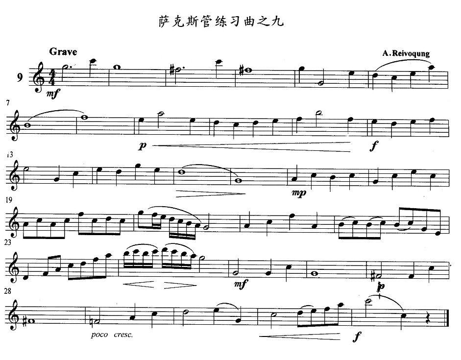 萨克斯管练习曲（1—10）萨克斯曲谱（图9）