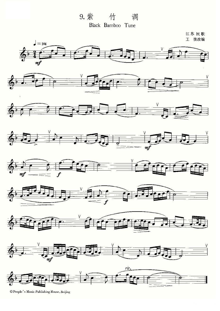 22首中国民歌乐谱之9、紫竹调萨克斯曲谱（图1）