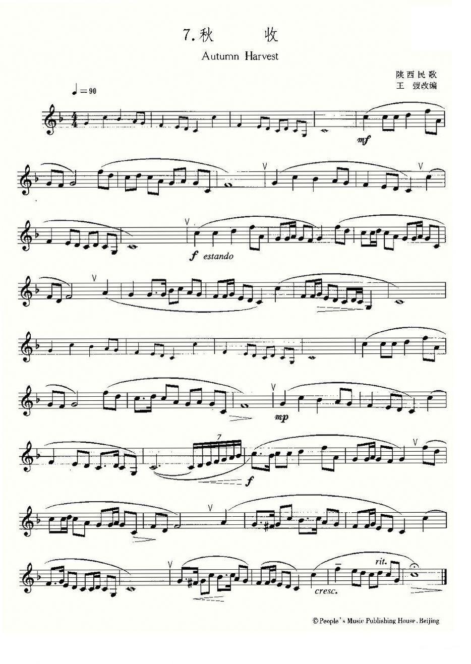 22首中国民歌乐谱之7、秋收萨克斯曲谱（图1）