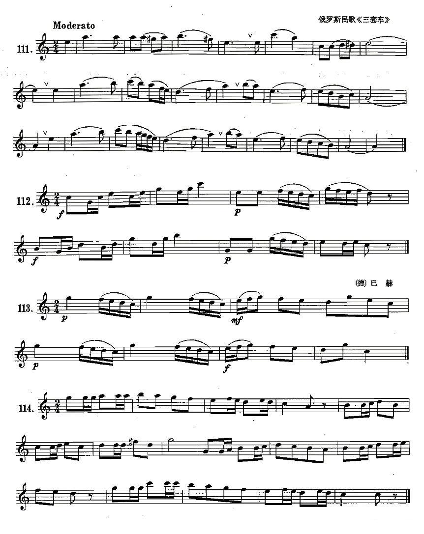 练习曲合集：20、八分音符和十六分音符练习萨克斯曲谱（图2）