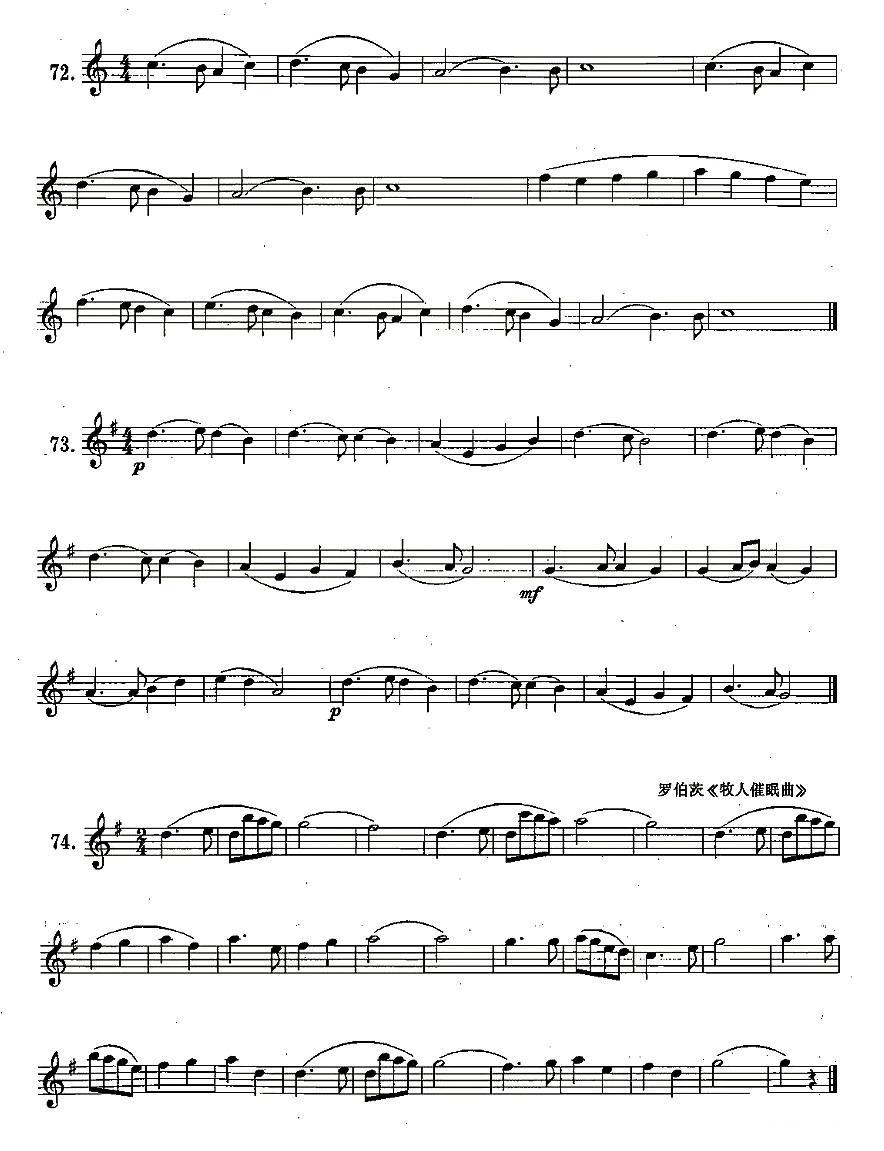 练习曲合集：11、四分附点音符练习萨克斯曲谱（图3）
