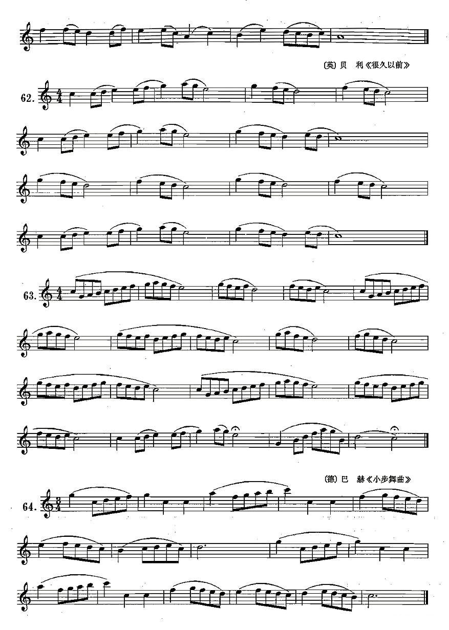 练习曲合集：10、八分音符练习萨克斯曲谱（图3）