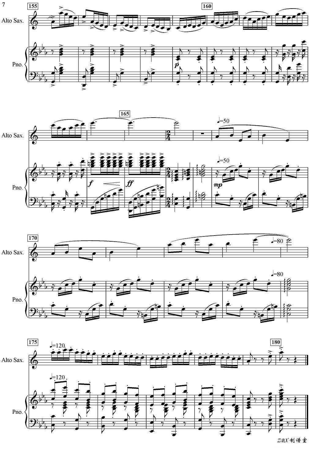 茶山上的秋趣（中音萨克斯+钢琴）萨克斯曲谱（图7）