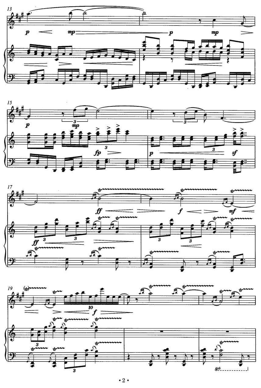 中国魂（中音萨克斯+钢琴）萨克斯曲谱（图2）
