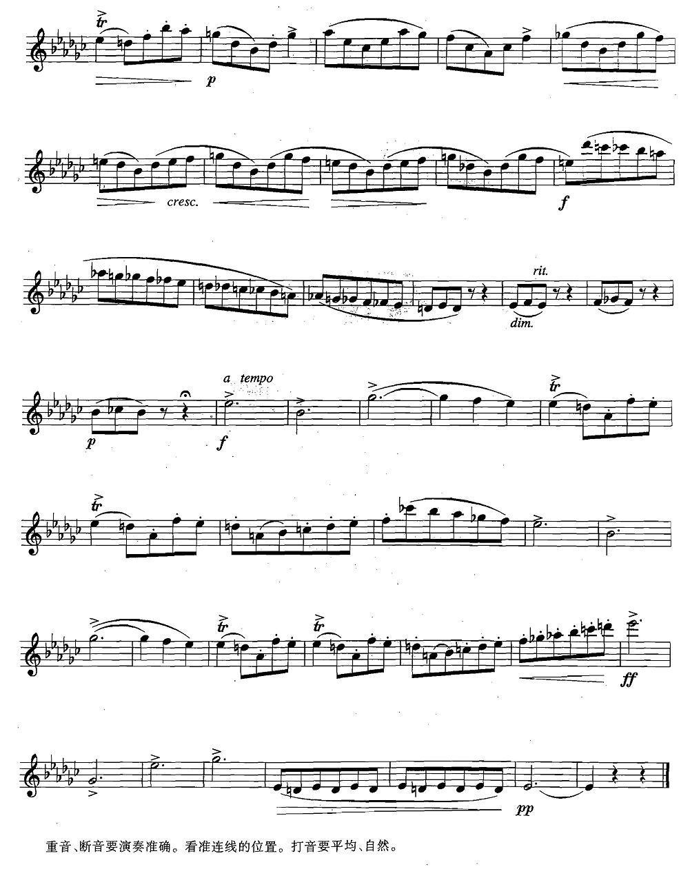 萨克斯练习曲合集（5—14）降D大调与打音练习萨克斯曲谱（图2）