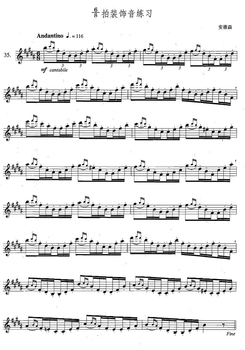 萨克斯练习曲合集（4—35）6/8拍装饰音练习萨克斯曲谱（图1）