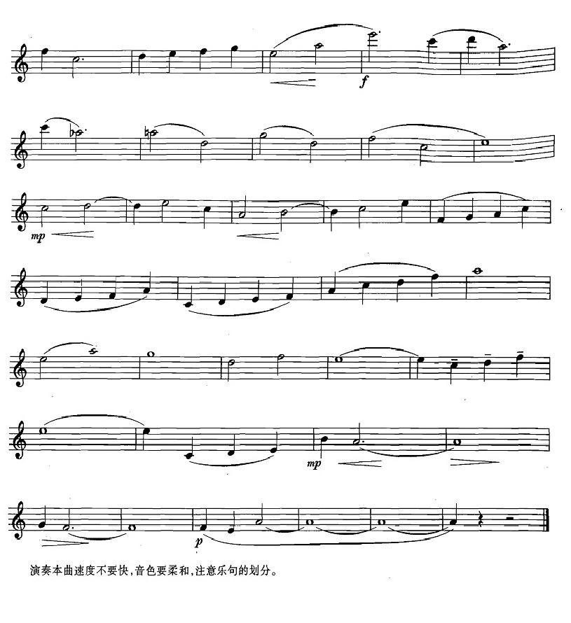 萨克斯练习曲合集（3—4）慢板练习萨克斯曲谱（图2）