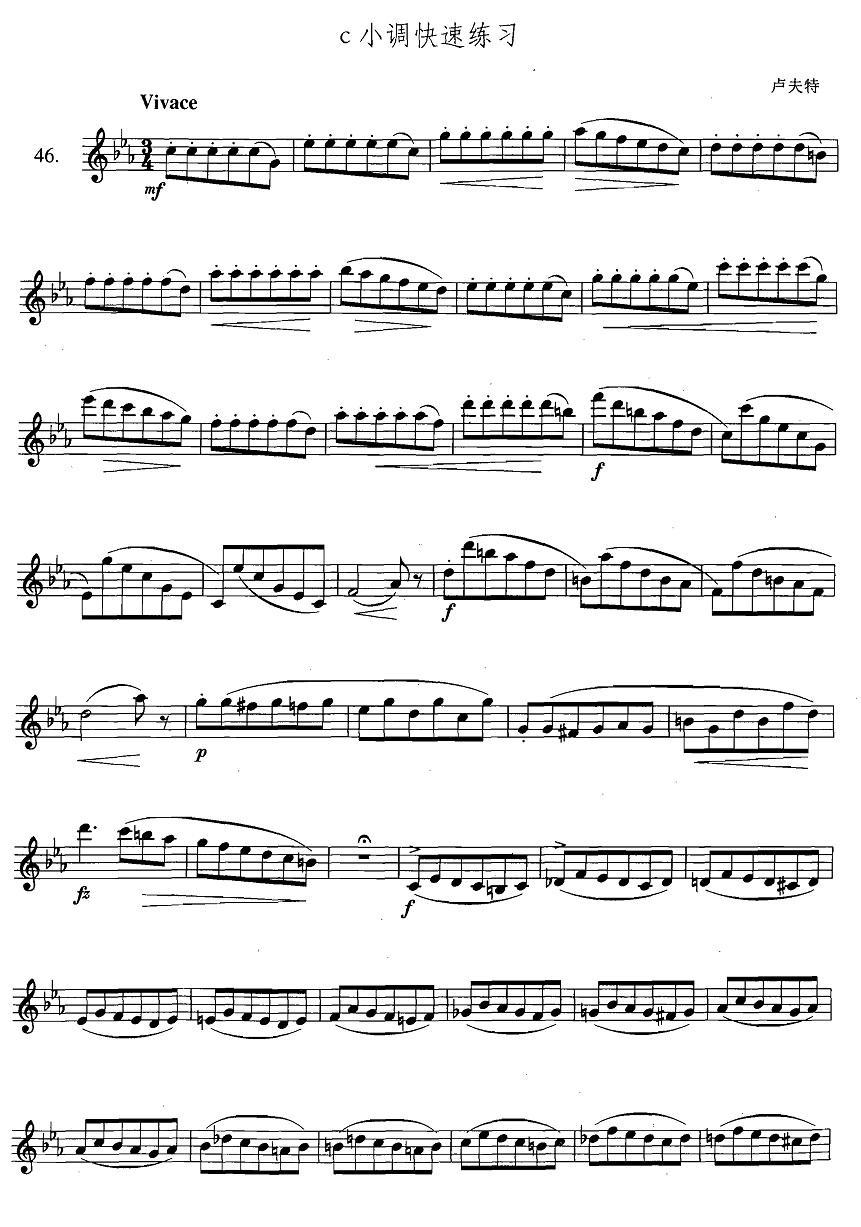 萨克斯练习曲合集（3—46）c小调快速练习萨克斯曲谱（图1）