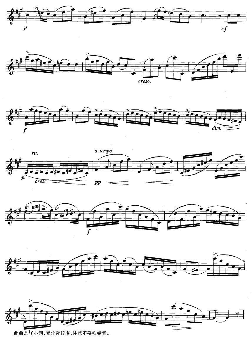 萨克斯练习曲合集（3—41）打分拍的6/8拍练习萨克斯曲谱（图2）