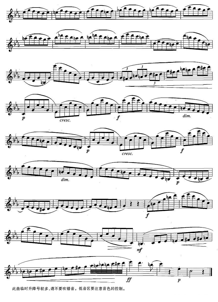 萨克斯练习曲合集（3—46）c小调快速练习萨克斯曲谱（图2）