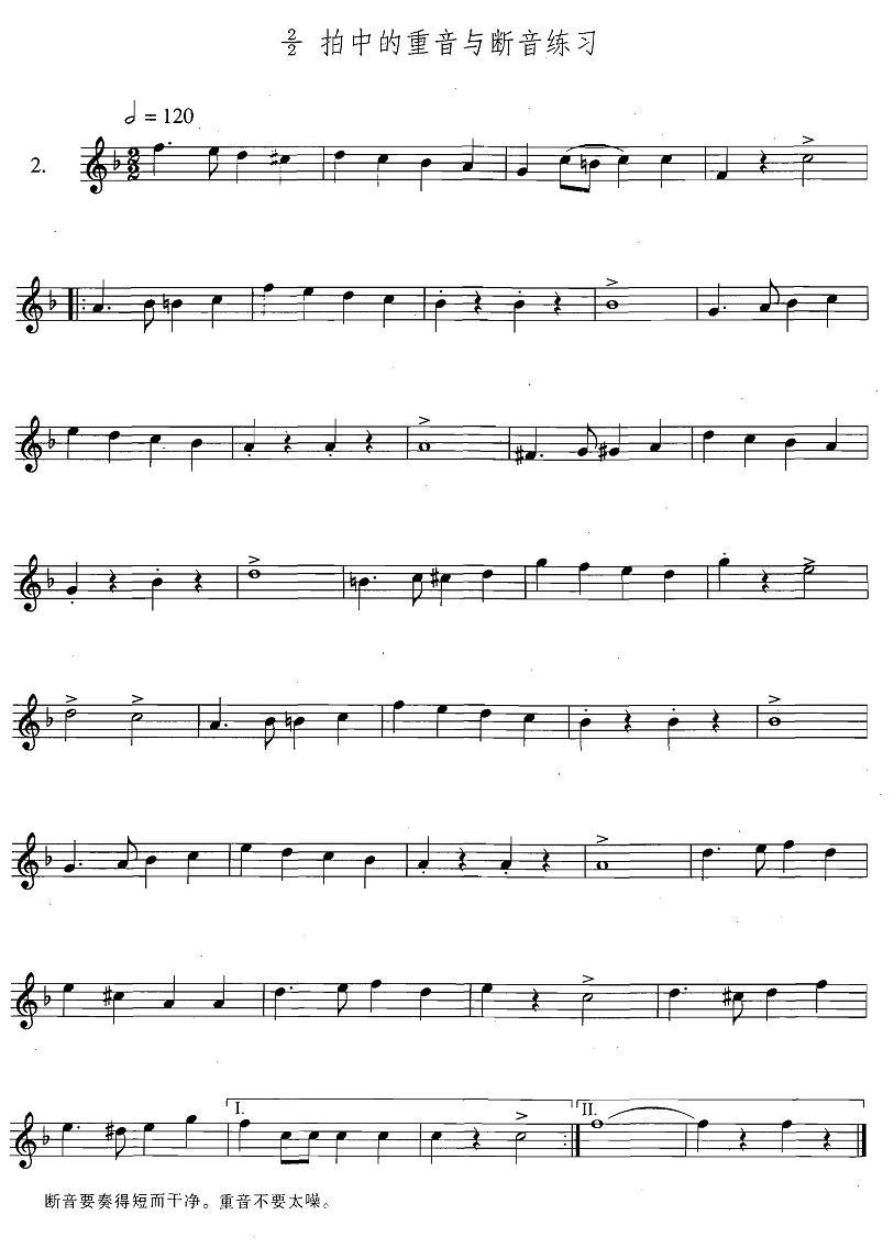 萨克斯练习曲合集（3—2）2/2拍中的重音与断音练习萨克斯曲谱（图1）
