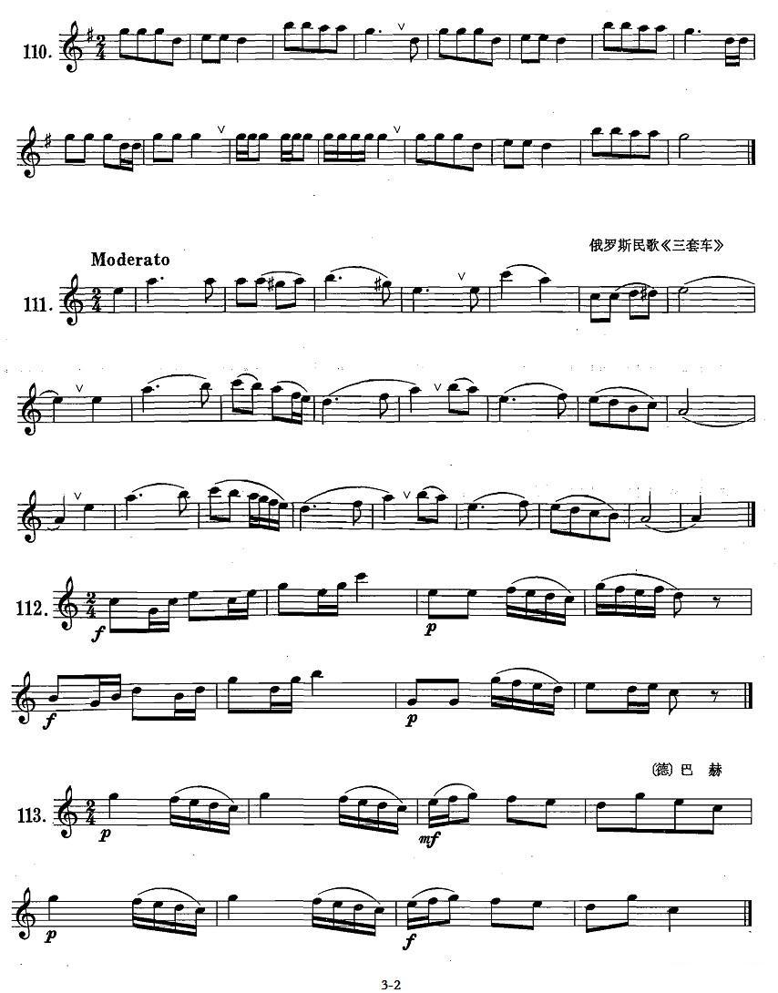 萨克斯练习曲合集（1—20）八分音符和十六分音符练习萨克斯曲谱（图2）