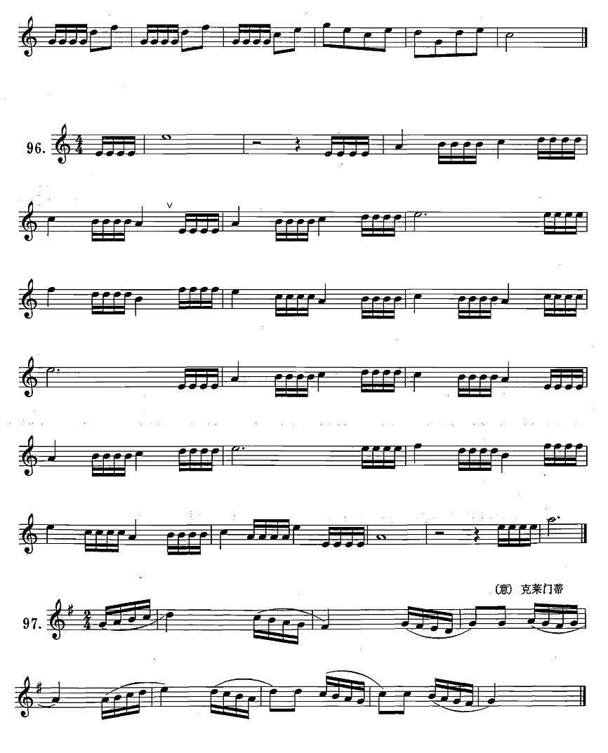 萨克斯练习曲合集（1—17）十六分音符练习二萨克斯曲谱（图2）