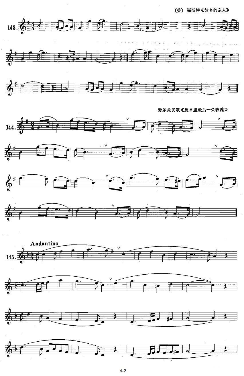 萨克斯练习曲合集（1—24）切分音练习萨克斯曲谱（图2）