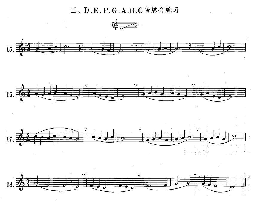 萨克斯练习曲合集（1—3）D、E、F、G、A、B、C音综合练习萨克斯曲谱（图1）