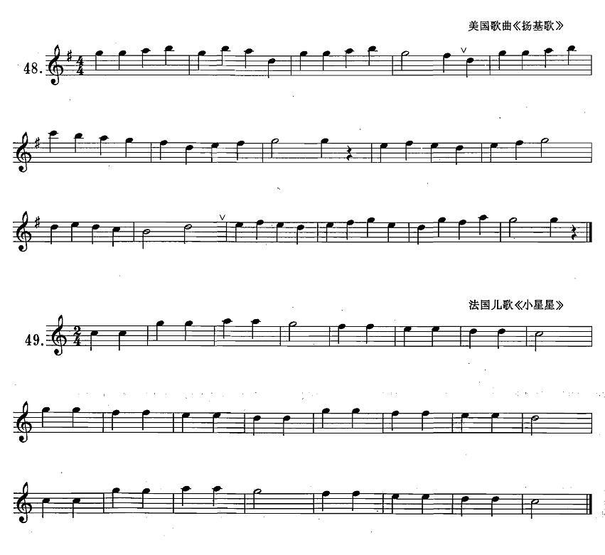 萨克斯练习曲合集（1—8）高音G、A、B、C音的练习萨克斯曲谱（图2）