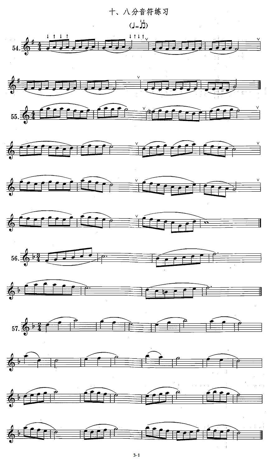 萨克斯练习曲合集（1—10）八分音符练习萨克斯曲谱（图1）