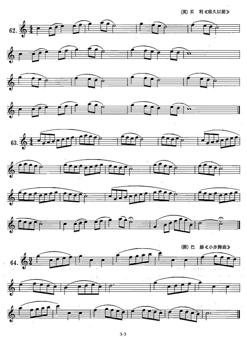 萨克斯练习曲合集（1—10）八分音符练习萨克斯曲谱（图3）