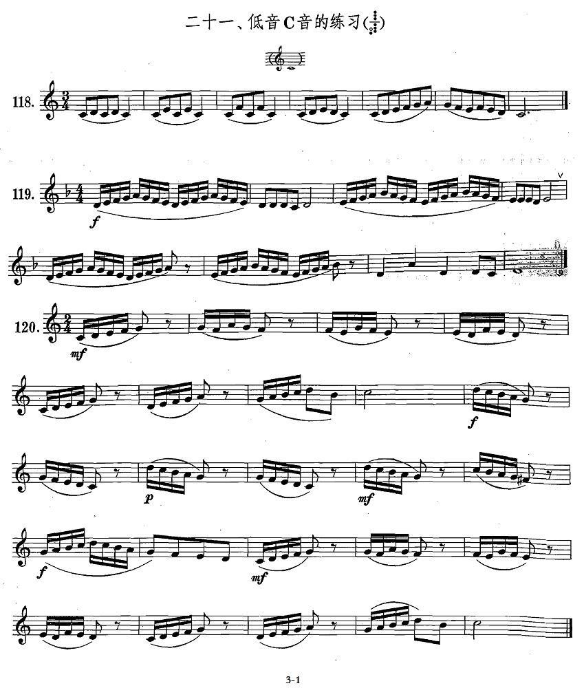 萨克斯练习曲合集（1—21）低音C音的练习萨克斯曲谱（图1）