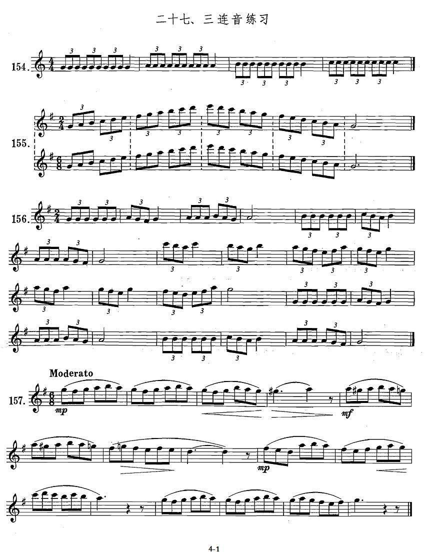 萨克斯练习曲合集（1—27）三连音练习萨克斯曲谱（图1）