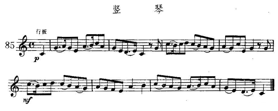 竖琴萨克斯曲谱（图1）