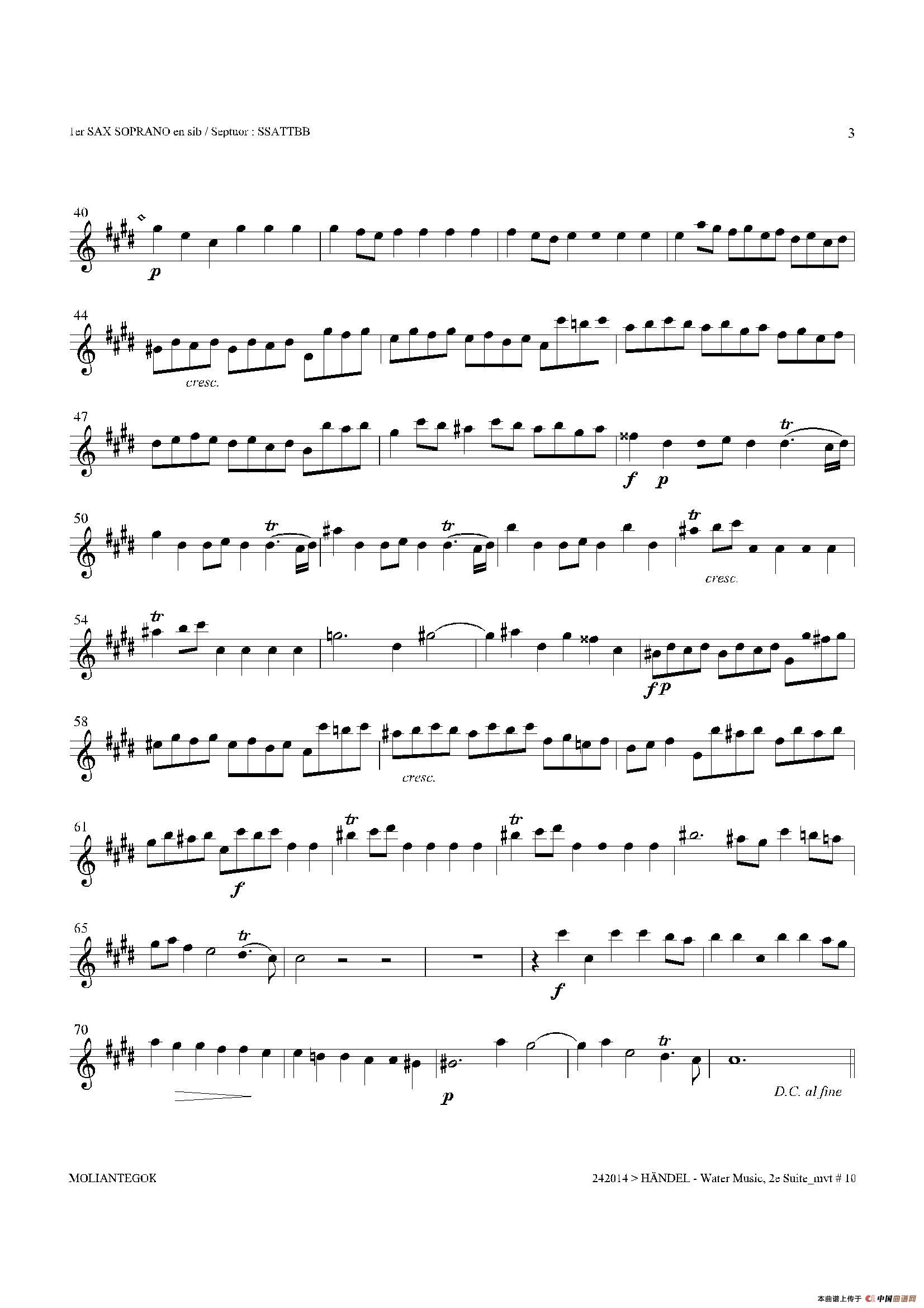 Water Music（HWV.349 No.2）（第一高音萨克斯）萨克斯曲谱（图3）