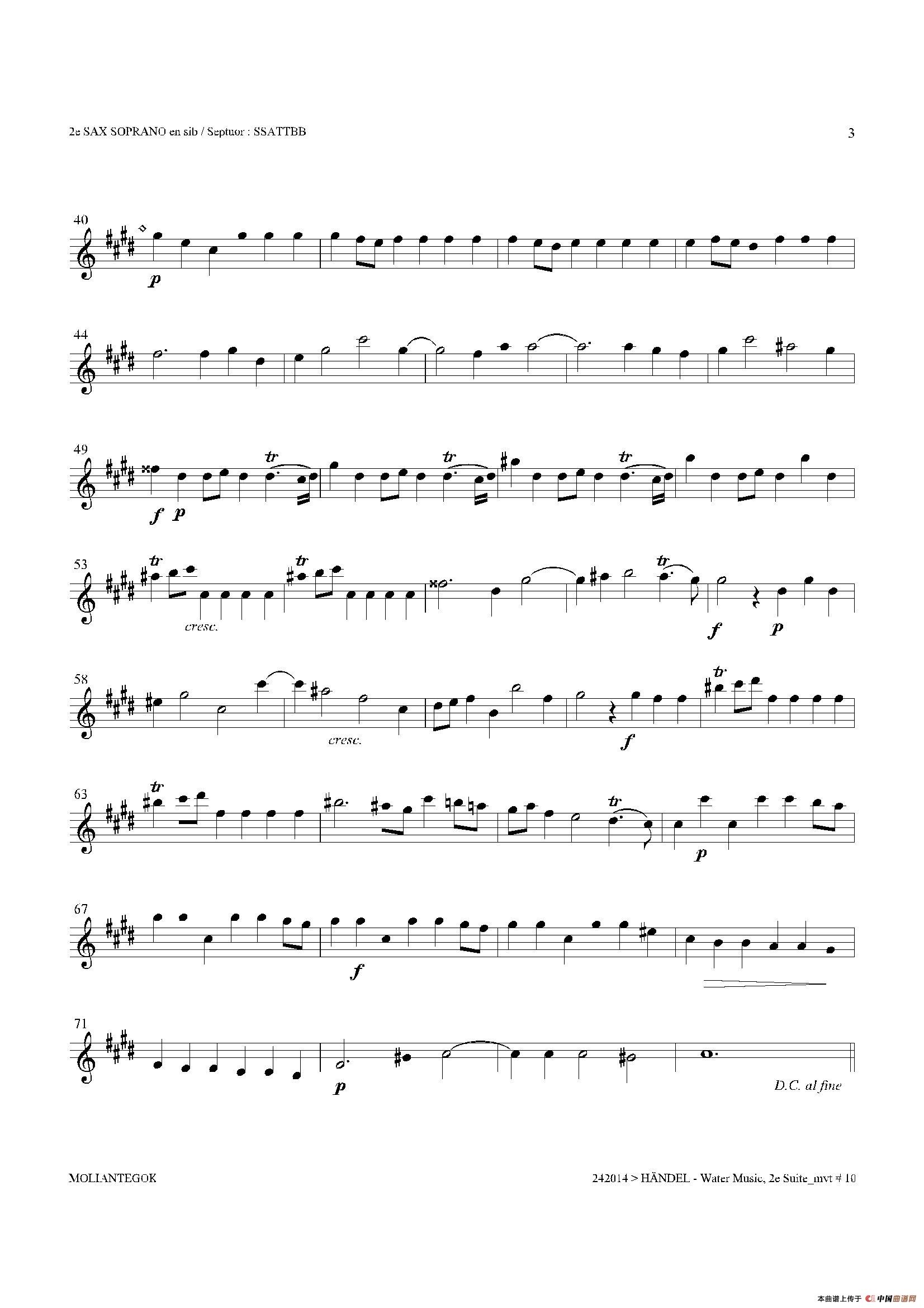 Water Music（HWV.349 No.2）（第二高音萨克斯）萨克斯曲谱（图3）